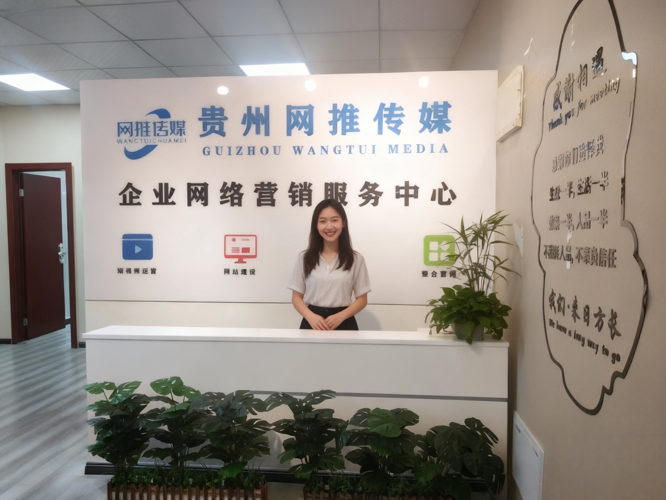 公司实拍环境展示2